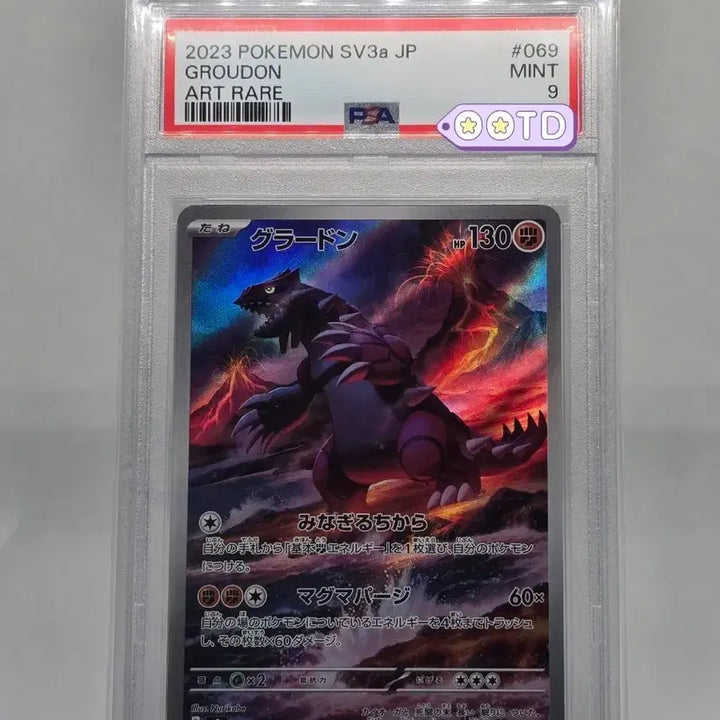 [BUNJANG] Pokemon Card Grandfather AR (Japanese Edition) Graded PSA 9 / [PSA9] 포켓몬카드 일판 그란돈 AR