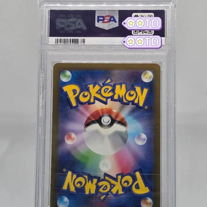 [BUNJANG] Pokemon Card Grandfather AR (Japanese Edition) Graded PSA 9 / [PSA9] 포켓몬카드 일판 그란돈 AR