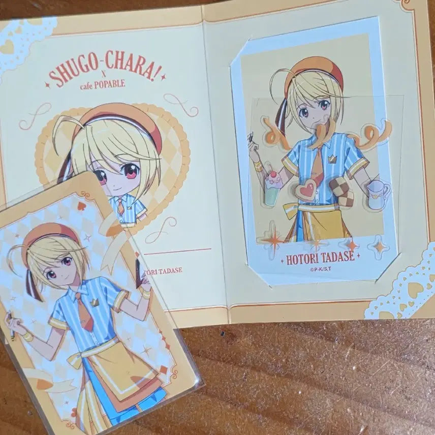 [BUNJANG] Kirarin Revolution Pop Up Lumi Louis / 캐캐체 팝퍼블 타다세 루이
