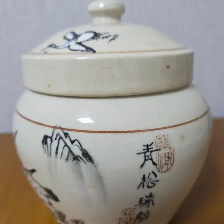 [BUNJANG] Songhakmun White Porcelain Jar with Lid / 송학문 유개 백자합