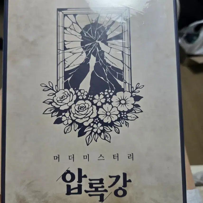 [BUNJANG] The Amnok River Murder Mystery Game / [머더 미스터리] 압록강