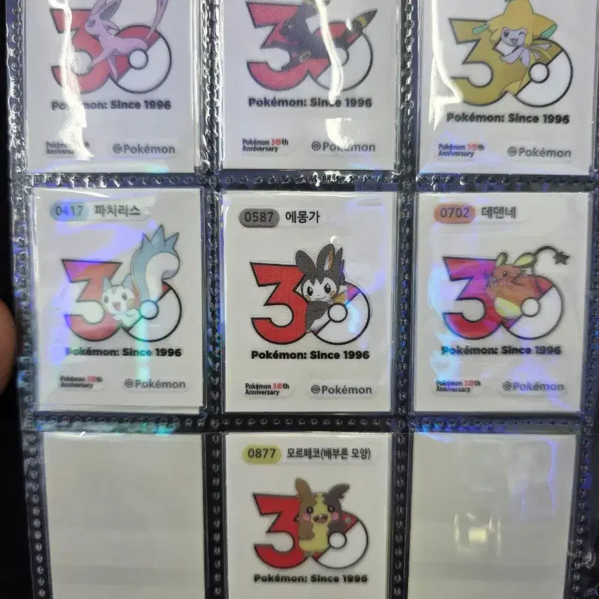 [BUNJANG] Pokemon 30th Anniversary Logo Sticker Set (16 Types) / 포켓몬띠부씰 30주년로고 16종일괄