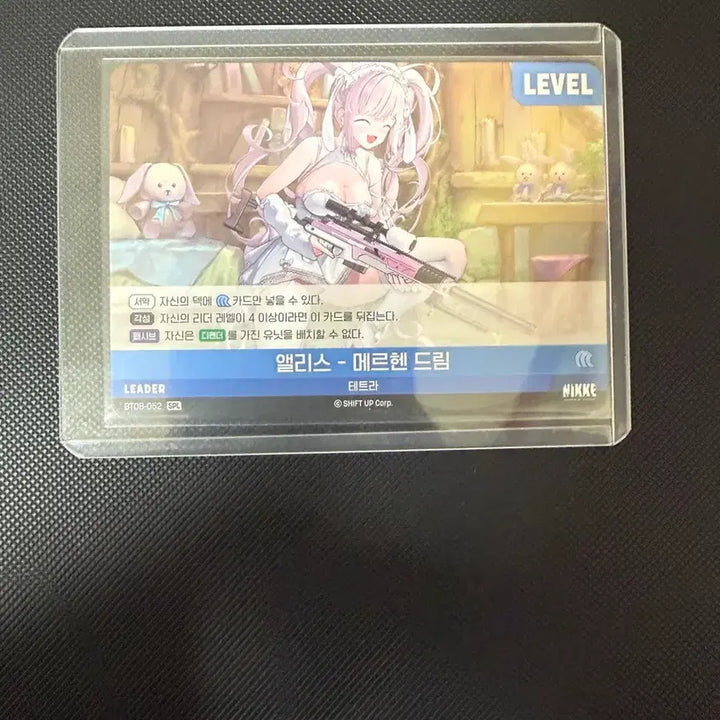 [BUNJANG] Niki Alice Merhen Trim SPL Card / 니케 spl 앨리스 메르헨 트림 카드
