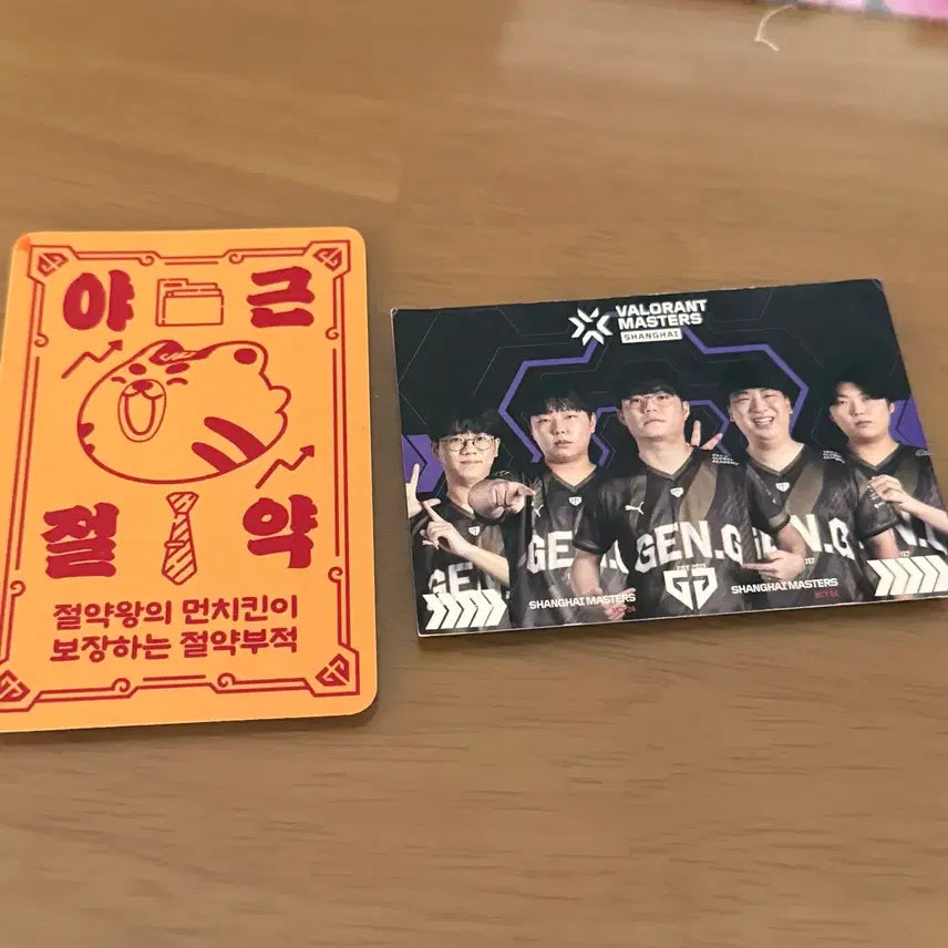 [BUNJANG] 2024 Gen.G Valorant Photocard Set / 2024 젠지 발로란트 포토카드
