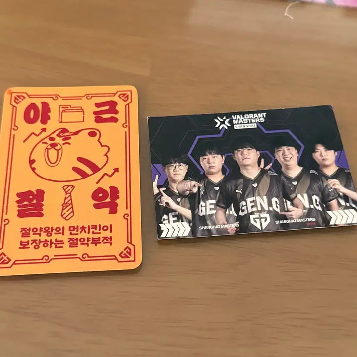 [BUNJANG] 2024 Gen.G Valorant Photocard Set / 2024 젠지 발로란트 포토카드