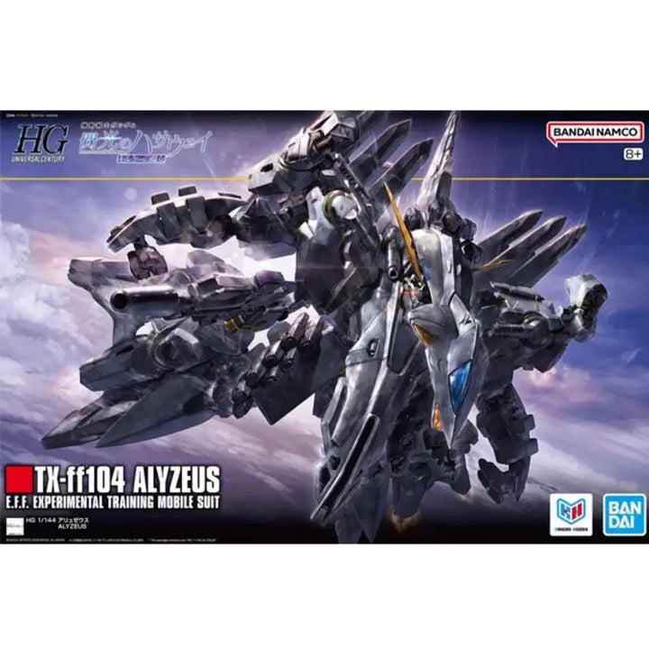 [BUNJANG] HG Aryu Zeus Model Kit / HG 아류제우스
