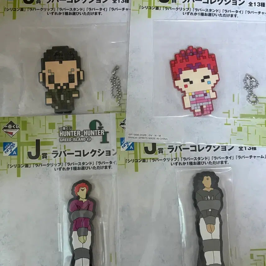 [BUNJANG] Hunter x Hunter Greed Island 2 J Prize Bundle Set / 헌터x헌터 그리드 아일랜드2 J상 일괄
