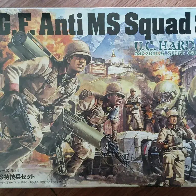 [BUNJANG] Bandai 1/35 U.C. Hard Graph Special Forces Set / 반다이 1/35 하드그래프 대MS 특기병 세트 (U.C. HARD GRAPH)