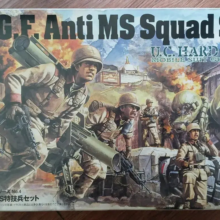 [BUNJANG] Bandai 1/35 U.C. Hard Graph Special Forces Set / 반다이 1/35 UC 하드그래프 ANTI MS SQUAD (미조립 프라모델 HARD GRAPH)