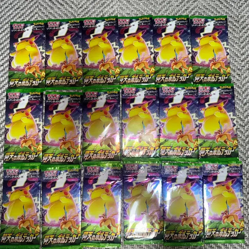 [BUNJANG] Pokemon Card - Bolt Tackle Japanese Edition (18 Packs) / 최저가) 포켓몬카드 앙천의 볼트태클 일본판 18팩