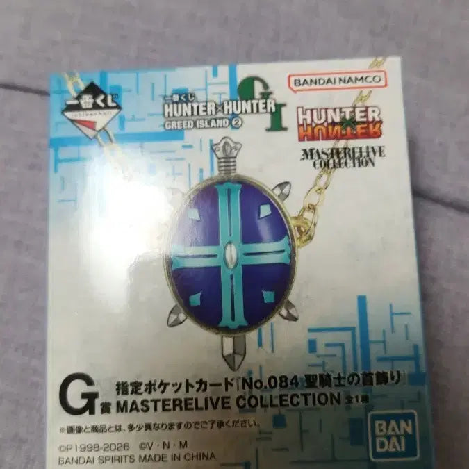 [BUNJANG] Hunter x Hunter Greed Island G.O.D. Knight&