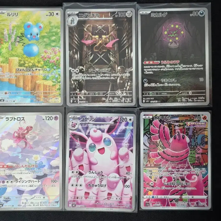 [BUNJANG] Pokemon Cards Japanese AR Set 6 Cards / 포켓몬 카드 일판 ar 6장 팝니다(루리리 등)