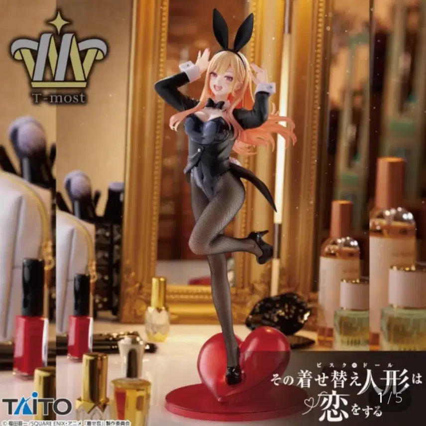 [BUNJANG] Marin Kitagawa Sealed Bunny Girl Figure / 키타가와 마린 미개봉 바니걸 피규어