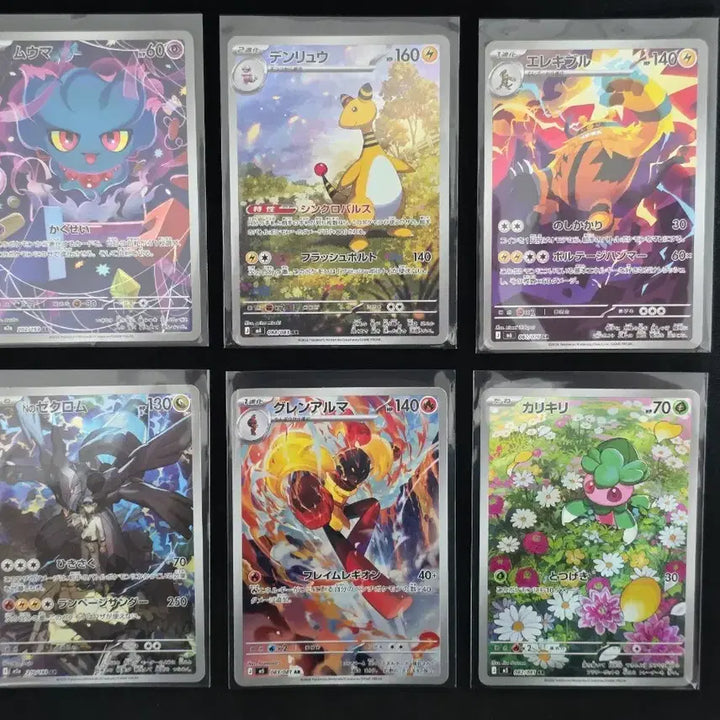 [BUNJANG] Pokemon Japanese AR Cards Bundle (Set of 6) / 포켓몬 카드 일판 ar 6장 팝니다(N의 제크로무 등)