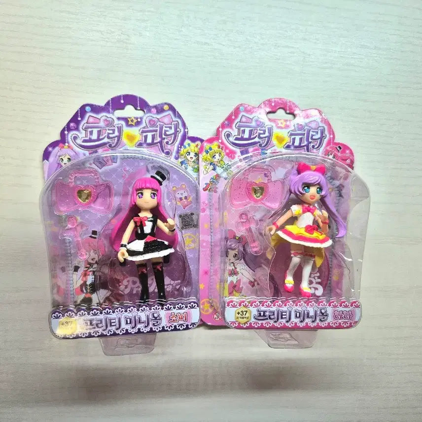 [BUNJANG] PriPara Lala Sophie Mini Doll Classic Toy / 프리파라 라라 소피 미니돌 고전완구 솔라미스마일