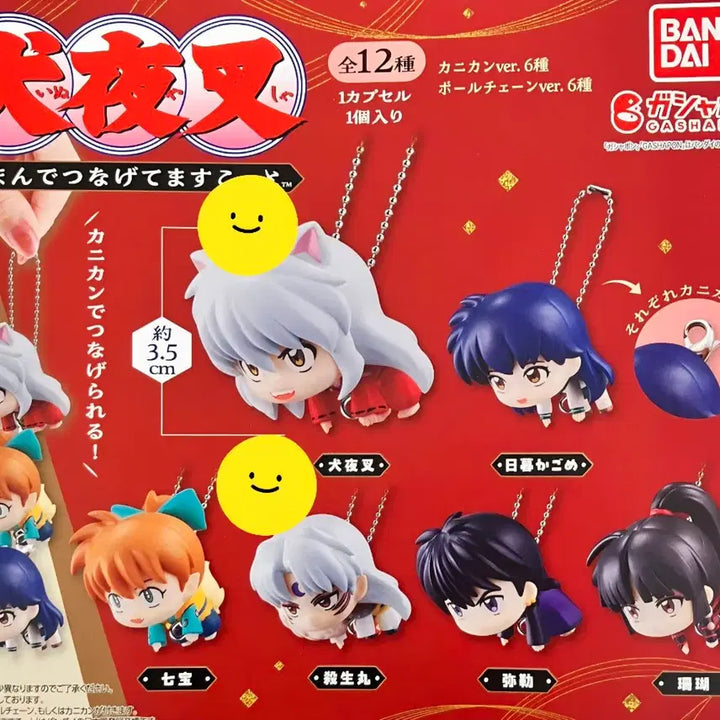 [BUNJANG] Inuyasha Owari + Darong Gacha Bundle Set (Sealed) / 이누야샤 오스와리+대롱가챠 미개봉 일괄 판매
