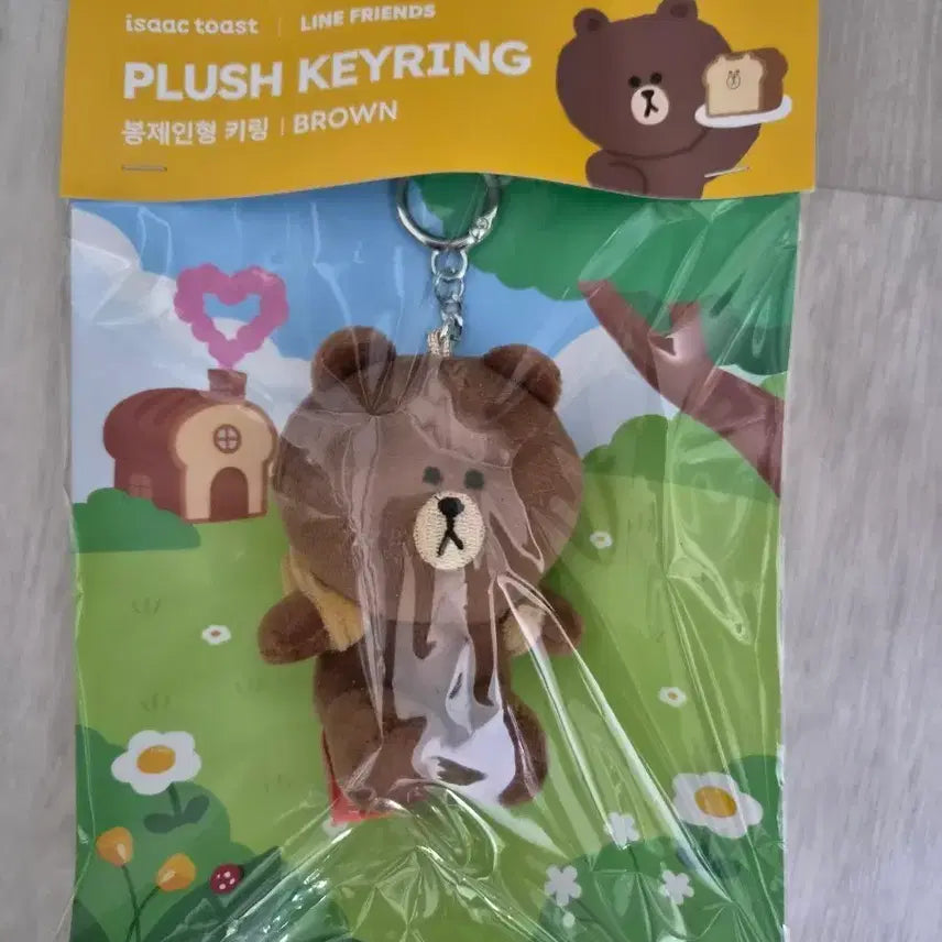 [BUNJANG] Line Friends x Isaac Toast Brown Backpack Charm / 이삭토스트 라인프렌즈 브라운 백팩 키링