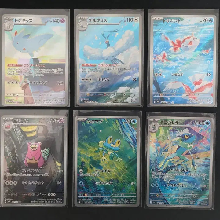 [BUNJANG] Pokemon Card Japanese AR 6 Card Bundle / 포켓몬 카드 일판 ar 6장 팝니다(야도란 등)