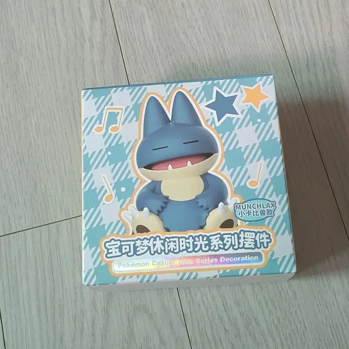 [BUNJANG] Pokemon Rest Time Mokujya Cushion Figure / 포켓몬 휴식시간 먹고자 쿠션 피규어 미개봉