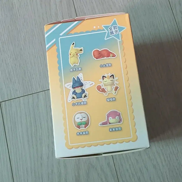 [BUNJANG] Pokemon Rest Time Mokujya Cushion Figure / 포켓몬 휴식시간 먹고자 쿠션 피규어 미개봉