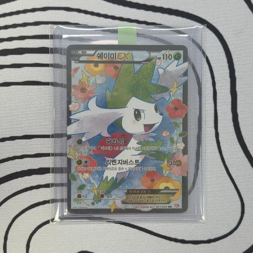 [BUNJANG] Pokemon TCG Shiny Collection Shaymin SR Card / 포켓몬카드 샤이니컬렉션 쉐이미 SR