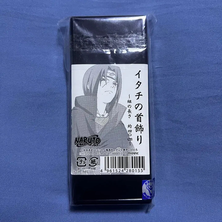 [BUNJANG] Naruto Akatsuki Itachi Vintage Goods Necklace / 나루토 아카츠키 이타치 고전 굿즈 목걸이 개봉 양도