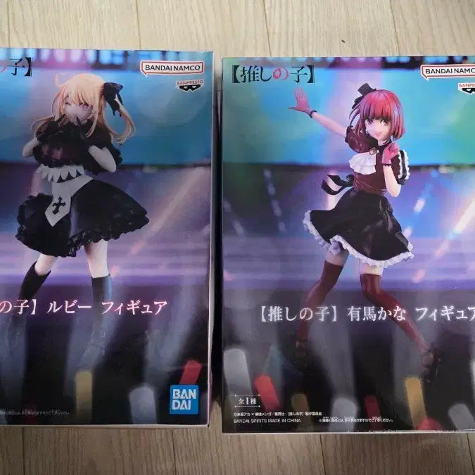 [BUNJANG] Oshi no Ko Ruby Arima Kana Sealed Figure Bundle Set / 미개봉 일괄 최애의아이 루비  / 아리마 카나 피규어