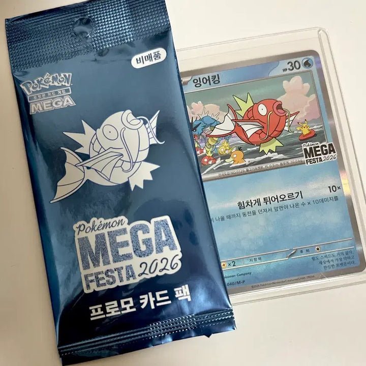 [BUNJANG] Pokemon Kingler Promo Card Bundle Set / 포켓몬카드 잉어킹 프로모카드 일괄