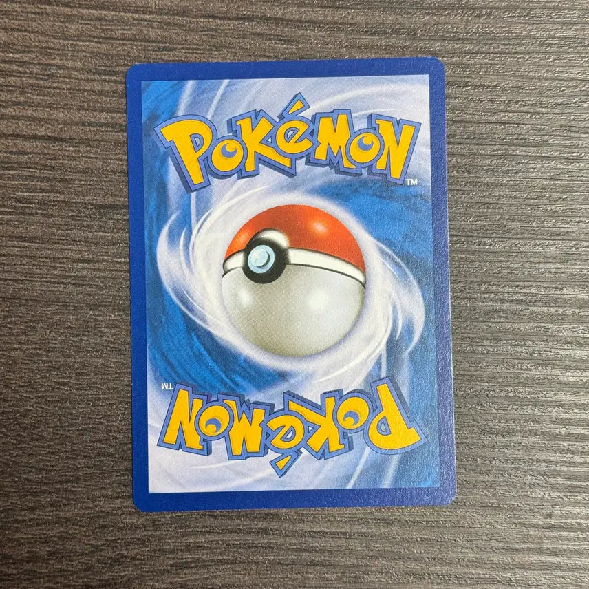 [BUNJANG] Pokemon Card Somian 097/173 / 포켓몬카드 소미안 판매 7-K