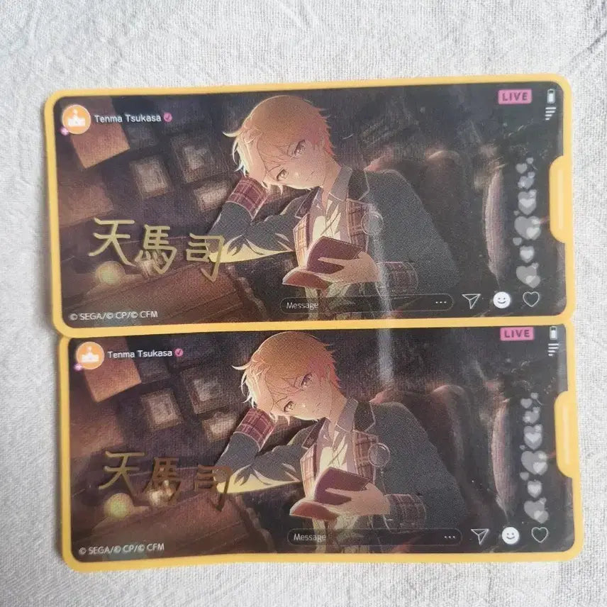 [BUNJANG] Project SEKAI Tenma Tsukasa Study Ben Sticker Rare / 프로세카 텐마 츠카사 스터디벤 스티커 레어