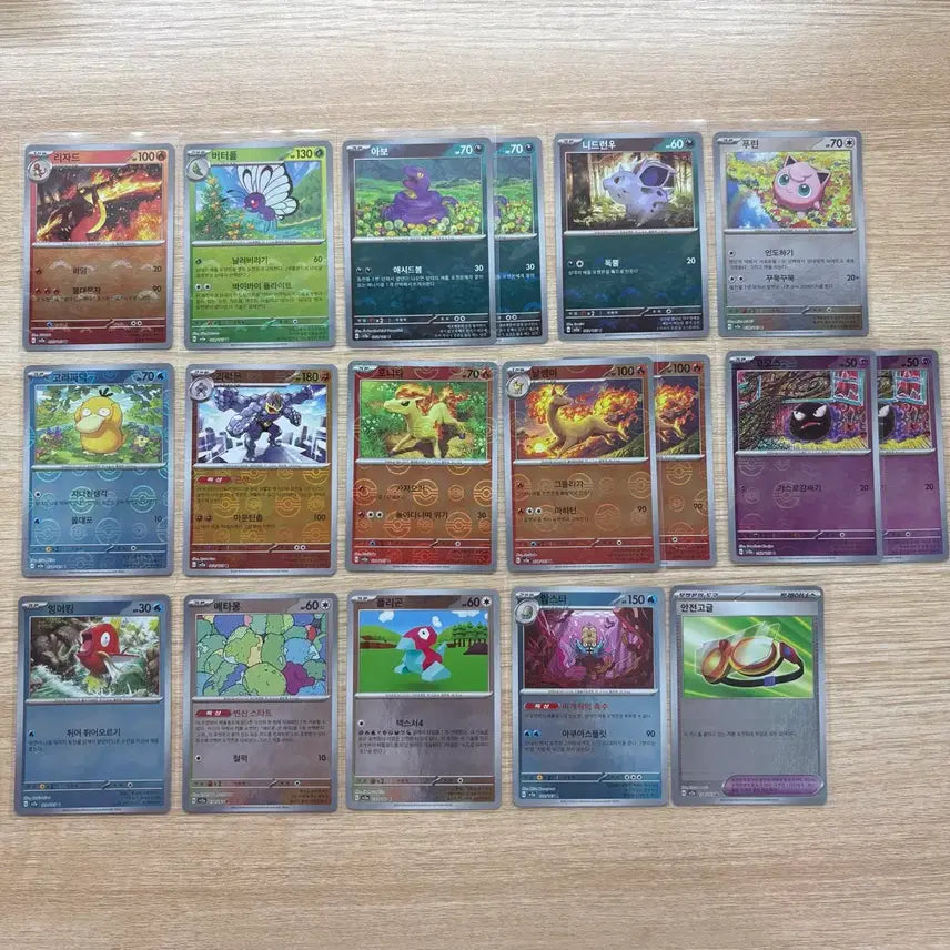 [BUNJANG] Pokemon 151 Monster Ball Rare Card / 151 몬스터볼 레어 판매