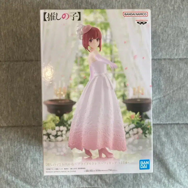 [BUNJANG] Oshi no Ko Kana Arima Wedding Figure / 최애의 아이 아리마 카나 웨딩 피규어