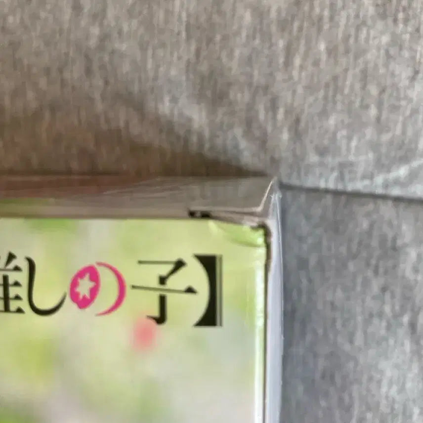 [BUNJANG] Oshi no Ko Kana Arima Wedding Figure / 최애의 아이 아리마 카나 웨딩 피규어