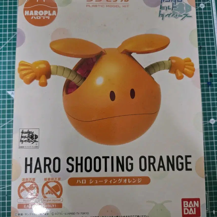 [BUNJANG] Bandai HGBD:R Haro Gunpla Model Kit - Shooting Orange (Sealed) / 반다이 하로프라 하로 슈팅 오렌지 미개봉