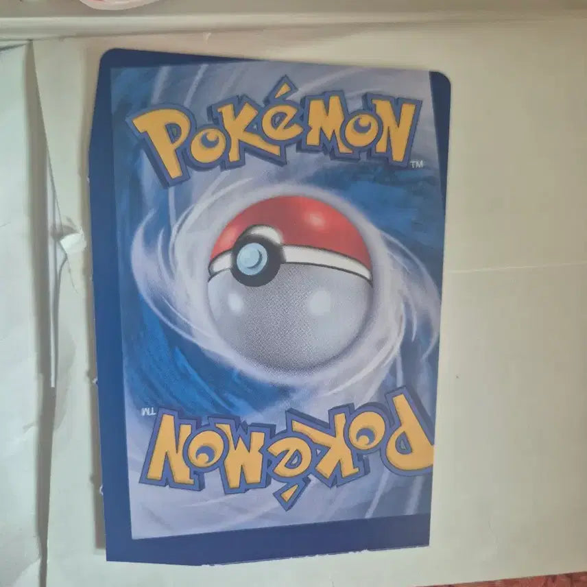[BUNJANG] Pokemon Iron Treads U Miscut Error Card (Storm Emerald Korean Edition) / 가격은 선제시 한국판 정품 포켓몬 강철톤 미스컷 에러카드