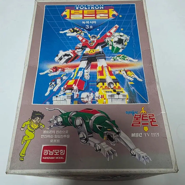 [BUNJANG] Gangnam Model Voltron Green Lion 