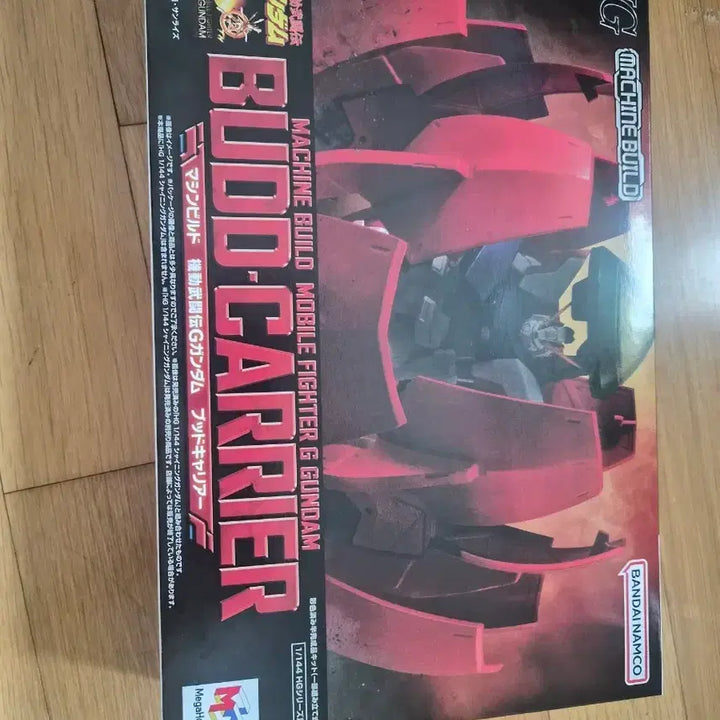 [BUNJANG] Mobile Fighter G Gundam Machine Build Series Budo Carrier HG 1/144 Scale / 기동무투전 G건담 머신 빌드 시리즈 부드 캐리어