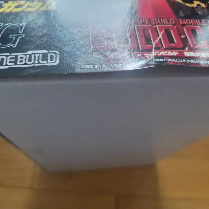 [BUNJANG] Mobile Fighter G Gundam Machine Build Series Budo Carrier HG 1/144 Scale / 기동무투전 G건담 머신 빌드 시리즈 부드 캐리어