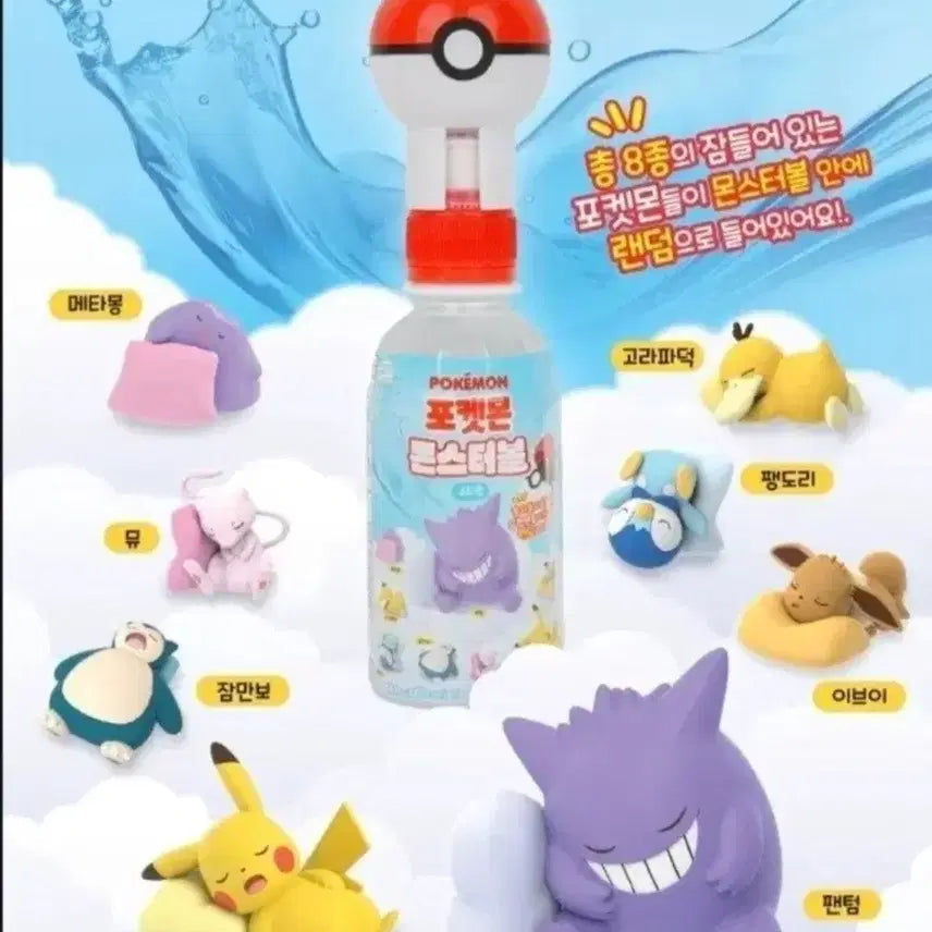 [BUNJANG] Pokemon Monster Ball Soda Drink Figure / 포켓몬 몬스터볼 소다 음료 피규어 교환 or 판매 잠만보, 팽도리, 고라파덕, 메타몽