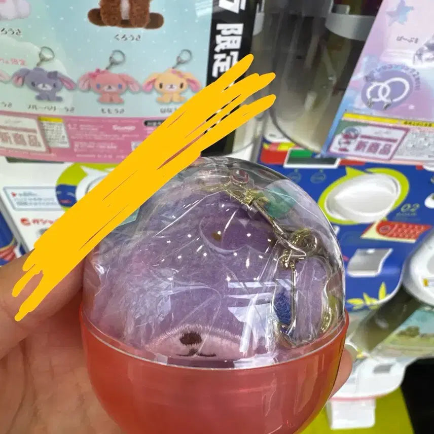 [BUNJANG] Sugabunnies Gacha Plush Keychain C-Pla Limited Edition / 슈가바니즈 가챠 누이구루미 키홀더 씨플라 한정판
