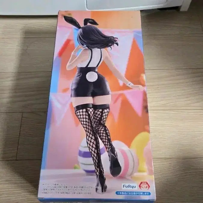 [BUNJANG] B-Style Gridman Universe Rikka Takarada Easter Bunny Ver. Figure (Sealed) / 미개봉 비큐트 후류 그리드맨 유니버스 타카라다 릿카 피규어 이스터 바니 버전