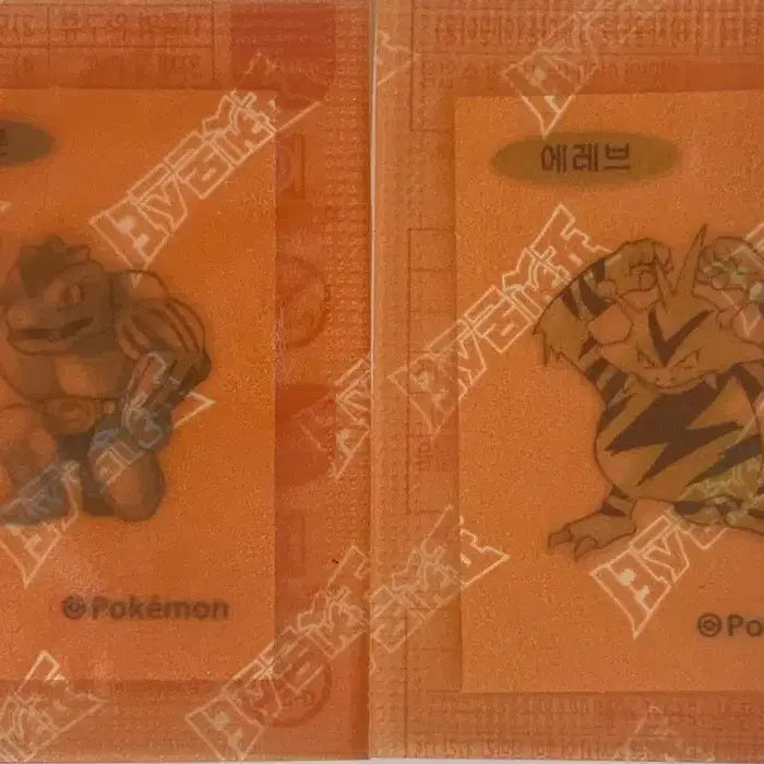 [BUNJANG] Pokemon 30th Anniversary Artwork "Bbeca" Sticker - Machoke &amp; Machamp / 포켓몬스터빵 30주년 아트웍띠부띠부씰 근육몬 에레브