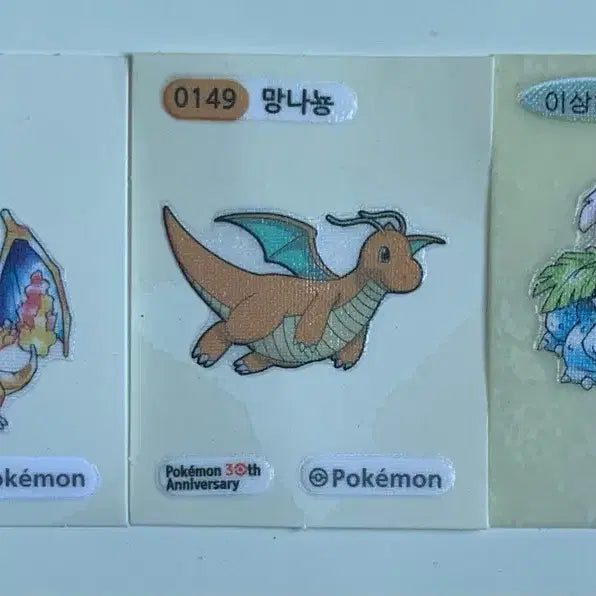 [BUNJANG] Pokemon 30th Anniversary Bread Stickers - Charizard, Venusaur, Dragonite / 포켓몬스터빵 30주년 띠부띠부씰실 리자몽 이상해꽃 망나뇽