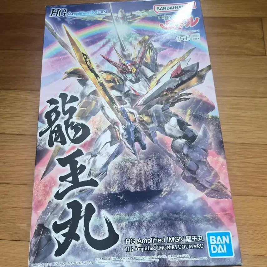 [BUNJANG] Bandai HG Amplified IMGN Ryomaru Plastic Model Kit / 반다이 HG Amplified IMGN 류오마루 프라모델