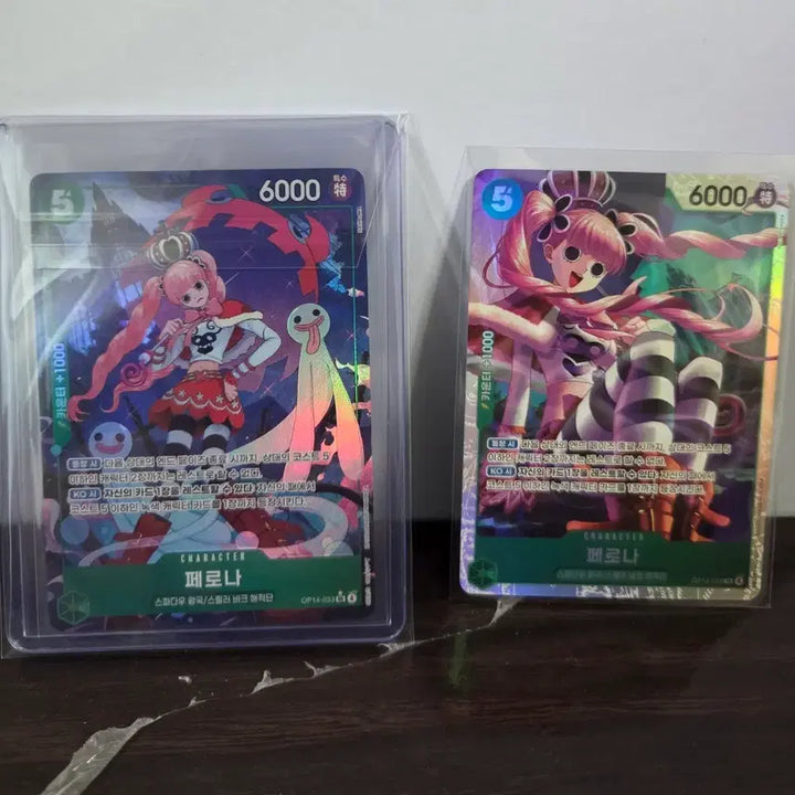 [BUNJANG] One Piece Card Perona SR Parallel OP14-033 Korean Edition / 원피스카드 페로나 SR 페러렐, 페로나SR OP14-033 한글판