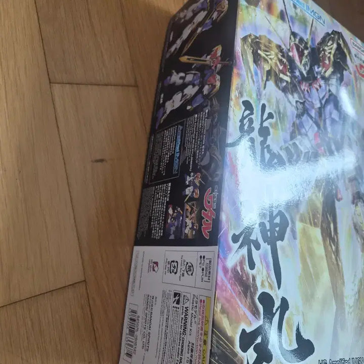 [BUNJANG] Bandai HG Amplified IMGN Ryujinmaru Plastic Model Kit / 반다이 HG Amplified IMGN 류진마루 프라모델