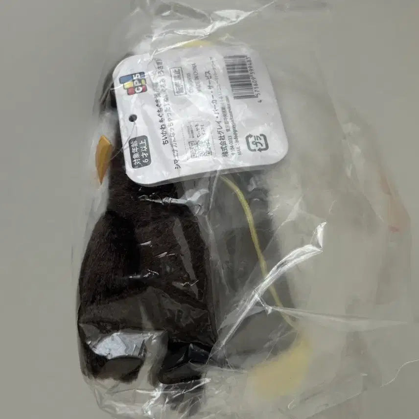 [BUNJANG] Chiikawa Mogumogu Honpo Oriental Hobby Crane Usagi Plush / 모구모구 혼포 치이카와 뱁새 우사기