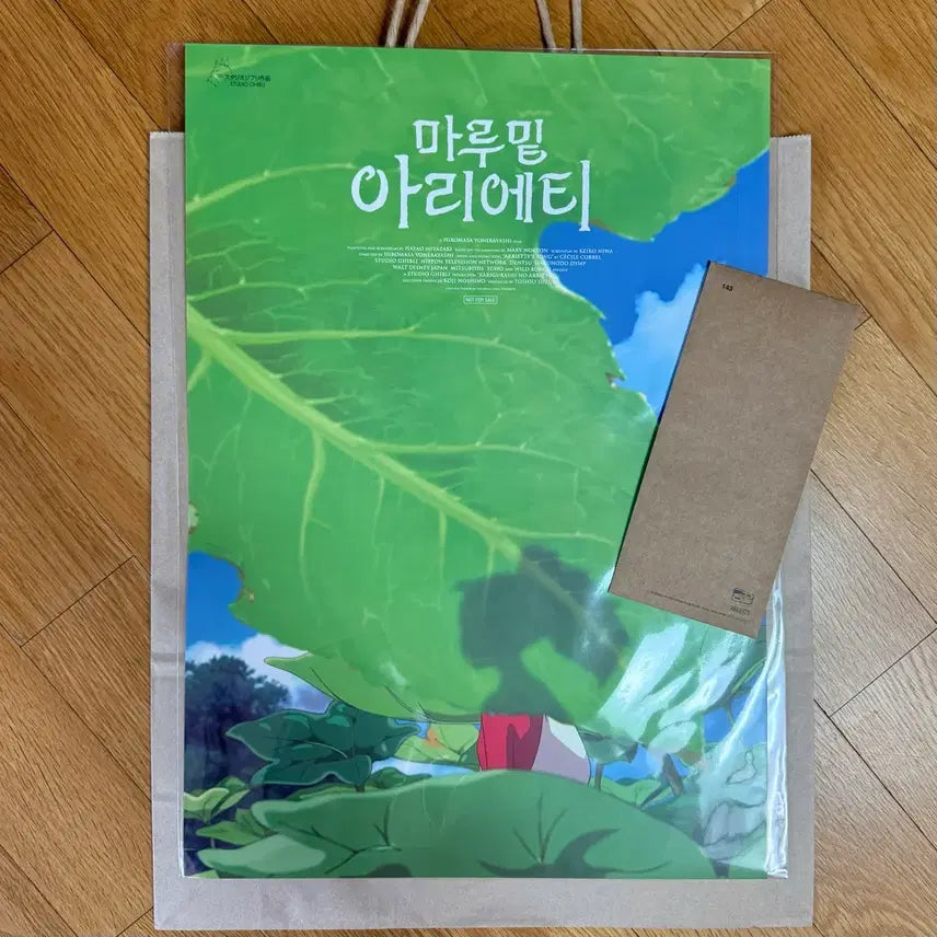 [BUNJANG] Arrietty A3 Poster + TTT Bundle Set / 마루밑아리에티 A3포스터 + TTT