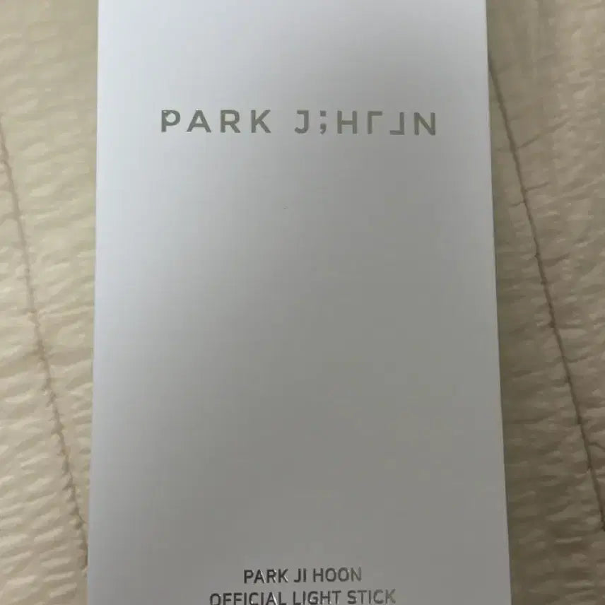 [BUNJANG] Park Ji Hoon Lightstick / 박지훈 응원봉 뽑봉 판매합니다.