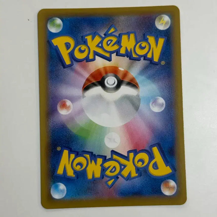 [BUNJANG] Shiny Treasure Pokemon Card - Calyrex (Shiny) Japanese Version / 샤이니트레져 포켓몬카드 마휘핑 이로치 일판
